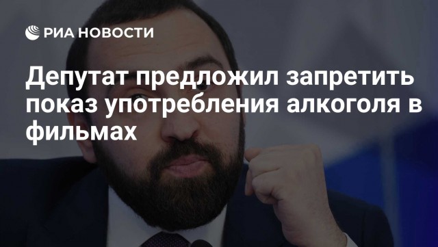 В Госдуме предложили запретить работу алкомаркетов в выходные