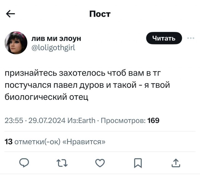Павел Дуров заявил, что у него более 100 биологических детей, потому что 15 лет назад он пожертвовал много спермы