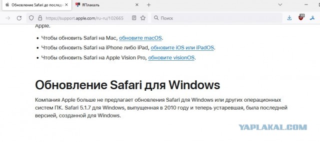 Про «замедление YouTube»