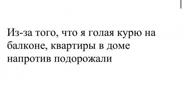 Завалялось тут случайно немного забавных картинок