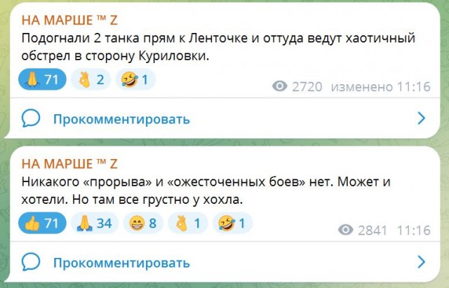 Российское наступление на Украине достигло своей кульминации