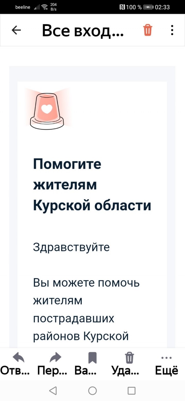 Когда закончатся приступы бордюромании