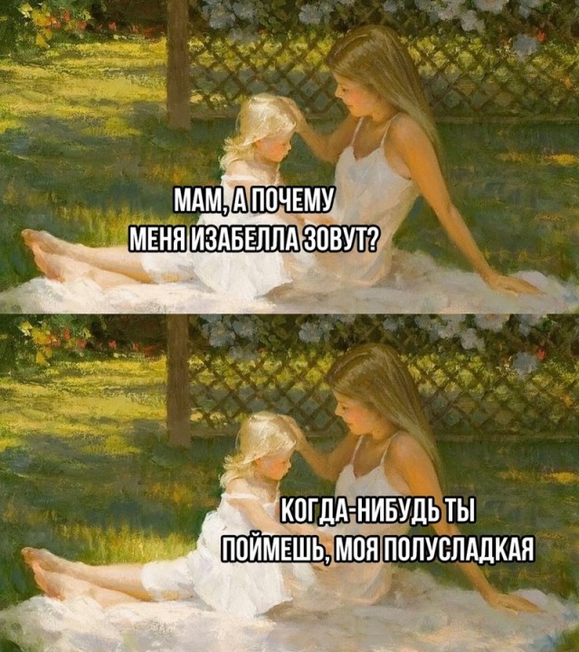 Завалялось тут случайно немного забавных картинок