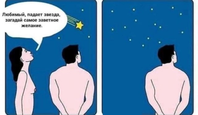 Веселые картинки в понедельник (16.09)