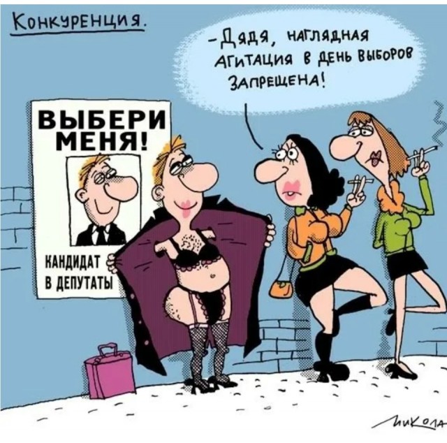 Каталог баб 2024