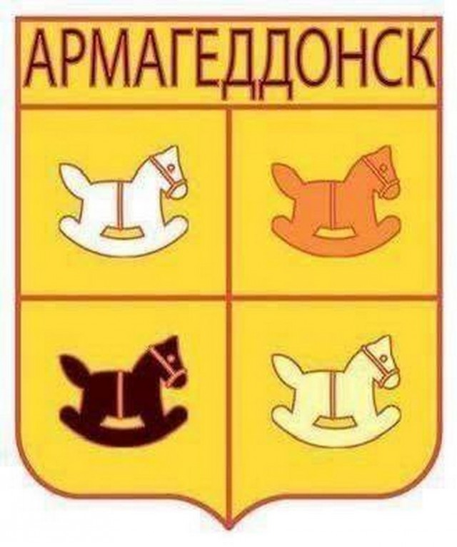 Нуштош 11.10.2024