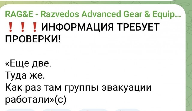 Момент прилета множества ракет Storm Shadow (SCALP-EG) в поселке Марьино Курской области