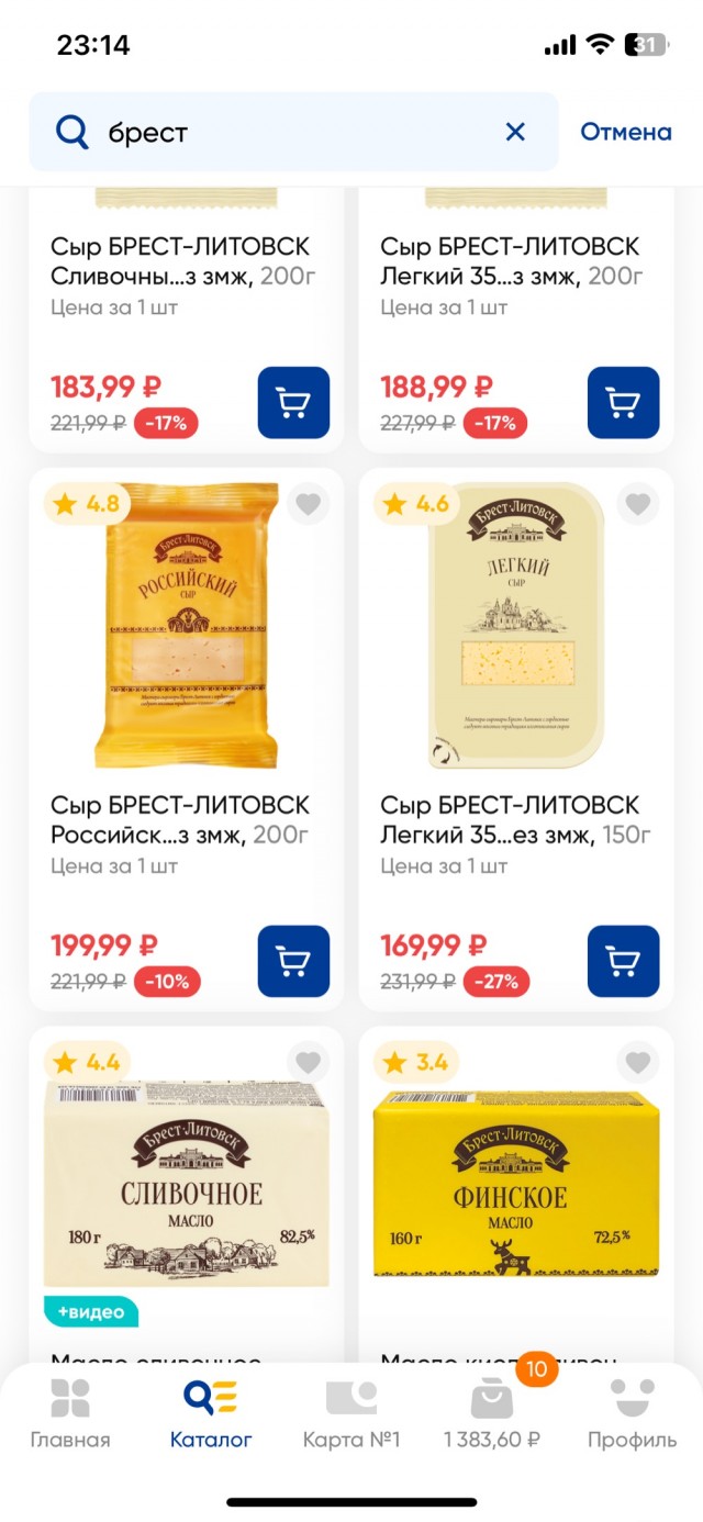Вопрос: Нужна ли еще одна рюмка для друга или приятеля?