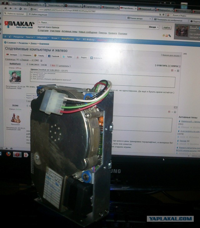 Олдгеймовые компьютеры и железо