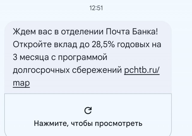 Курс ставки ЦБ до 25% и выше?