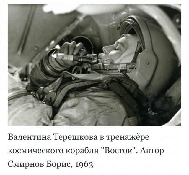 Советские люди в 1960-х годах. Часть третья