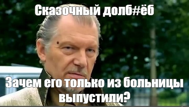 Не надо! Не надо! Дол***б, стой, мы разобьемся!