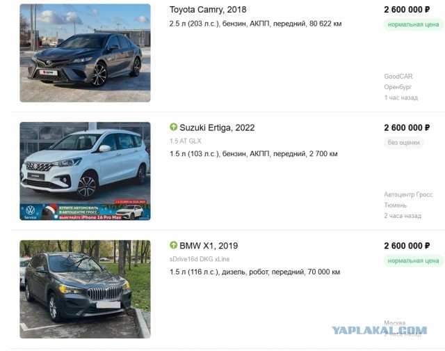 BYD показали, как 1300-сильный электромобиль перепрыгивает через множество препятствий, управляя им без участия водителя