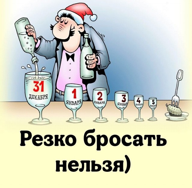 Так себе картинки 10.01.25