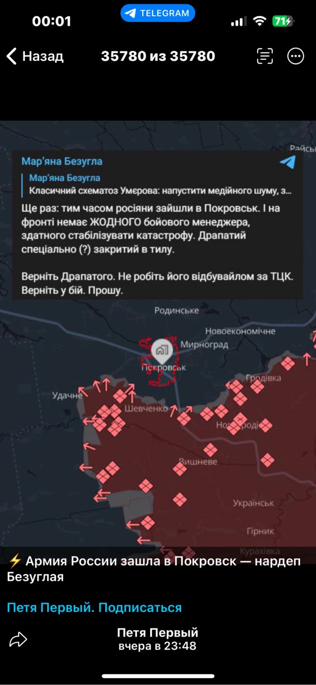 Мне очень интересно постоянное - все сбито, никто не постарал