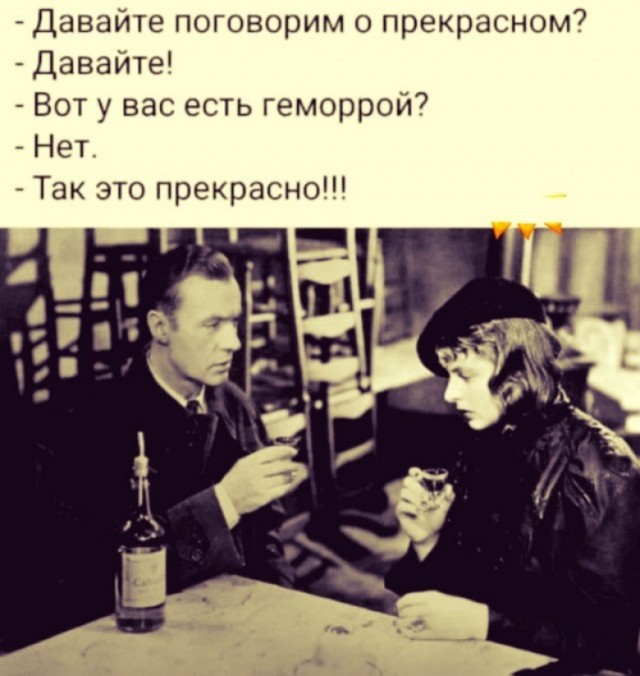 Не бояться с*ать