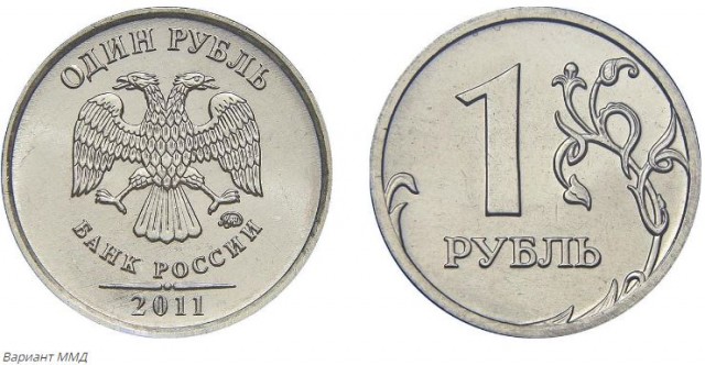Простой как рупь