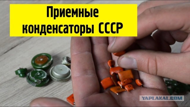 Юный техник