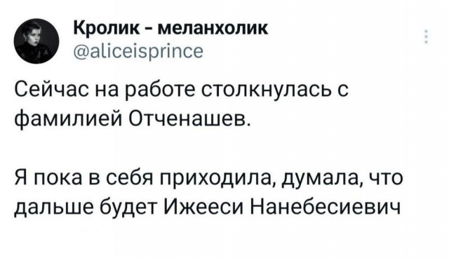 Сегодня четверг