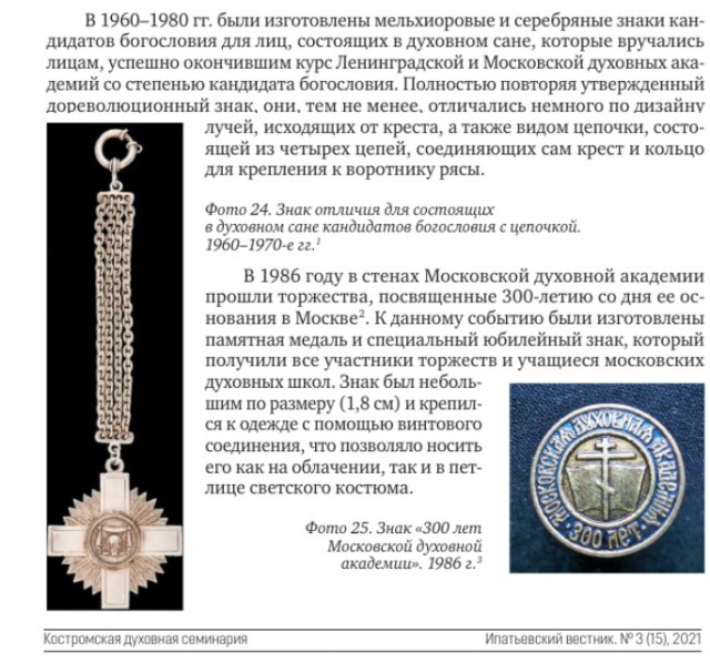 Смешал, но не взбалтывал: 1.05.25.
