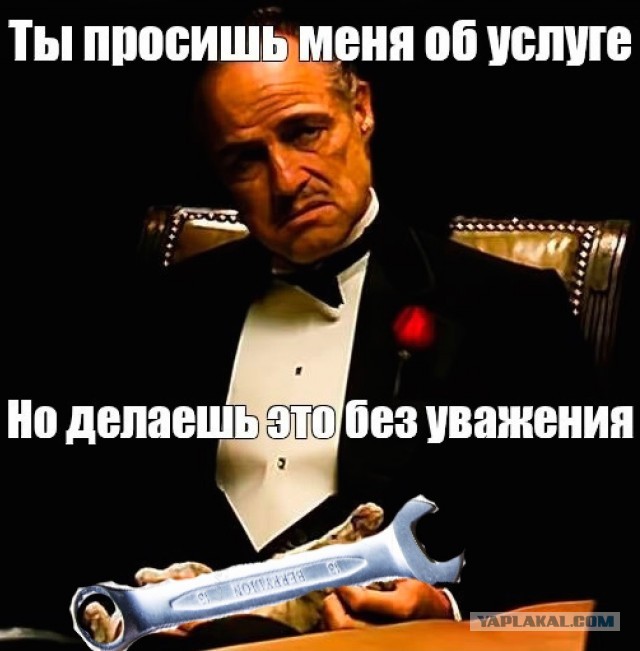 Синдром автомеханика