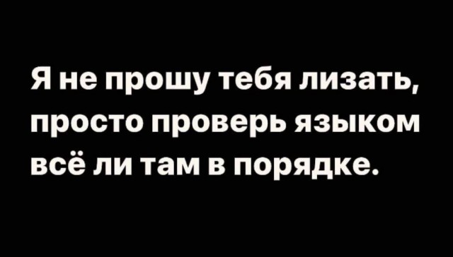 Юмор для тех, кто уже повзрослел и понял, что «личная жизнь» — это кот и плед
