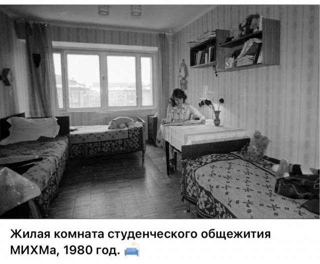 ​ Фотографии из прошлого нашей страны – 106