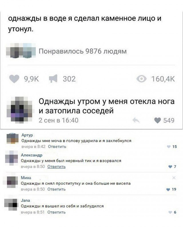 Отсутствие морально этических норм Vol.32