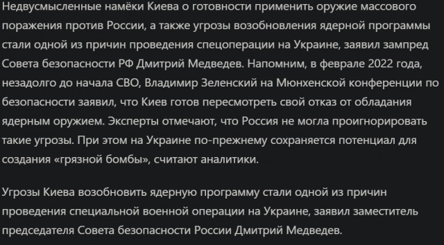 Израиль объявил о атаке на Иран