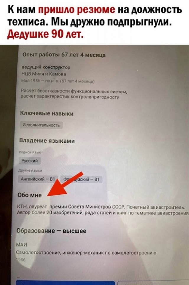 Так себе картинки 13.06.25