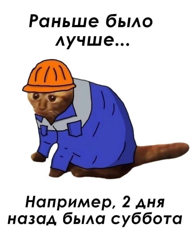 Так себе картинки 25.06.25