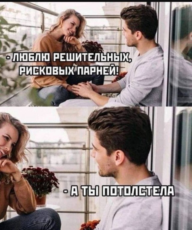 Юмор для тех, кто уже повзрослел и понял, что «выходные» — это просто два дня на уборку