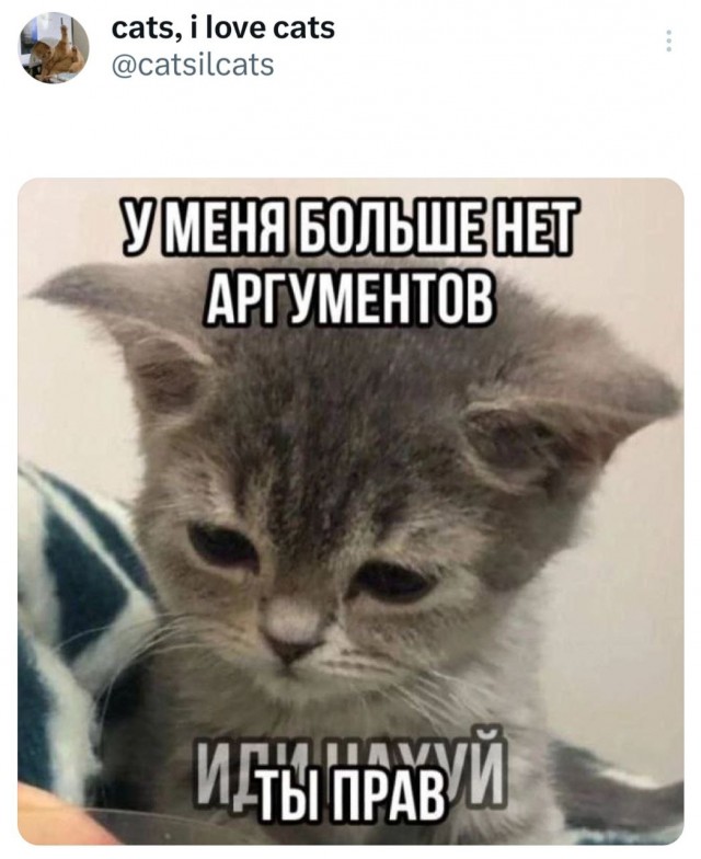 Невероятное