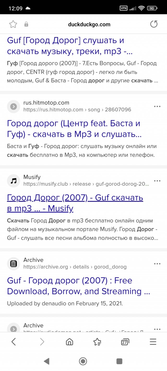 Миллиардер из Челябинска потратил 95 миллионов, чтобы удалить альбом Гуфа из интернета.