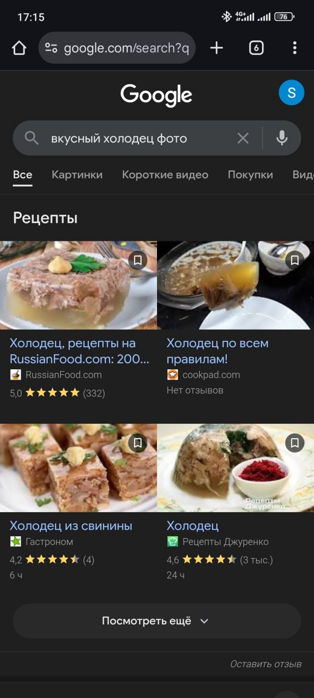 Для настроения в четверг!