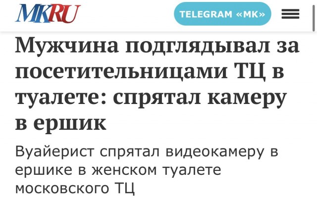 Перейдём к сексуальным девиациям.