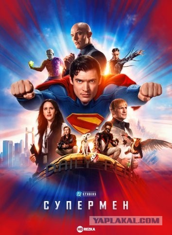 Рецензия на фильм «Супермен» (2025) | Новая эра на старый лад