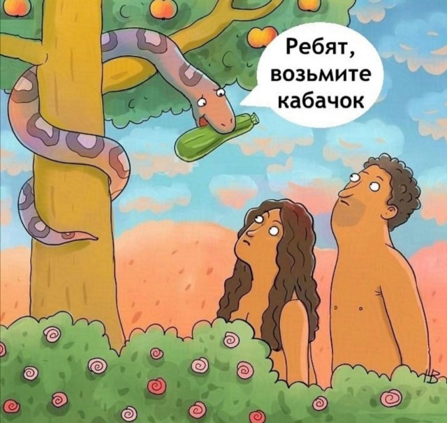 А помните как многие раньше над такими подарками хихикали?