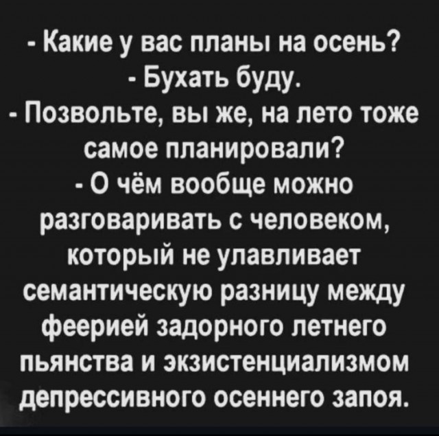 Так себе картинки 02.09.25