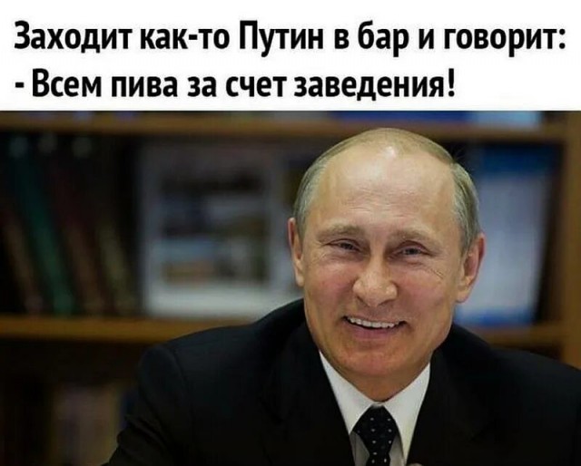 Фраза дня