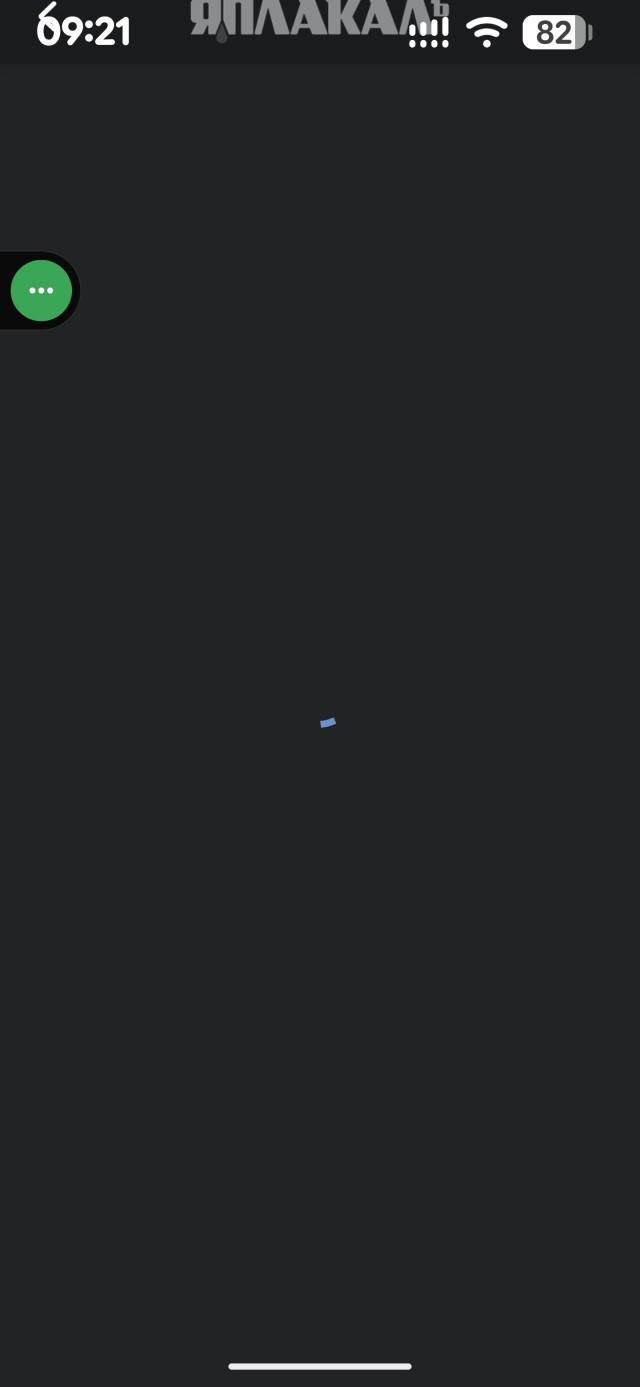 Огромные отображения видео.