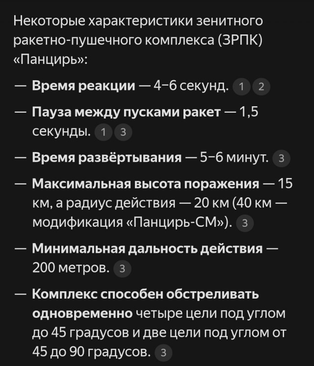Массовая атака дронов на Новороссийск
