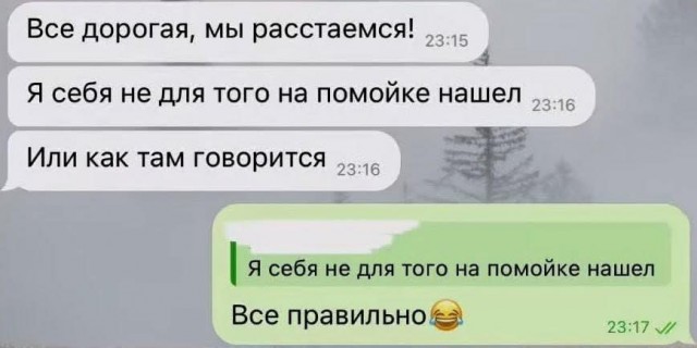 Пусть понедельник не будет столь тяжелым