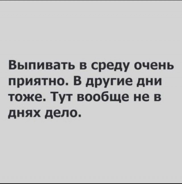 Пошлый и взрослый юмор #3
