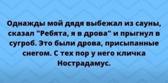 Октябрь, день десятый …
