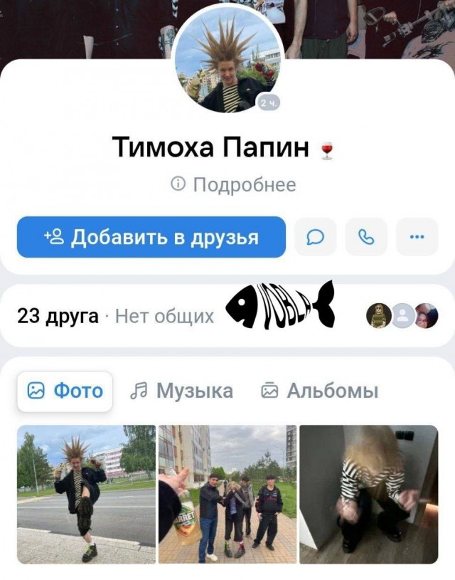 Что угодно за донаты