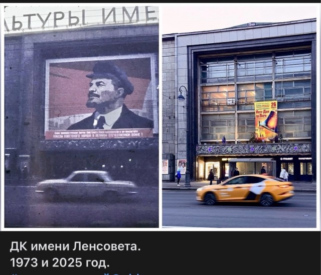 Петербург. Было и Стало. Часть шестая