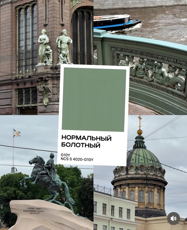 Официальные цвета Санкт Петербурга