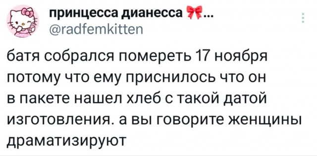 Скоро выходные и ноябрь