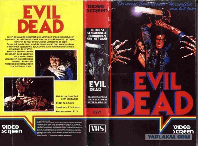 Забытые видеокассеты VHS, которые брали из видеопроката или у знакомых